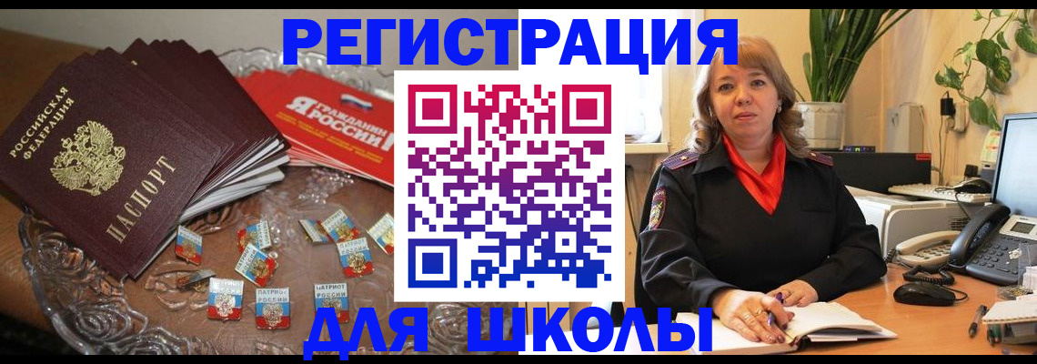 временная регистрация госуслуги в Видном