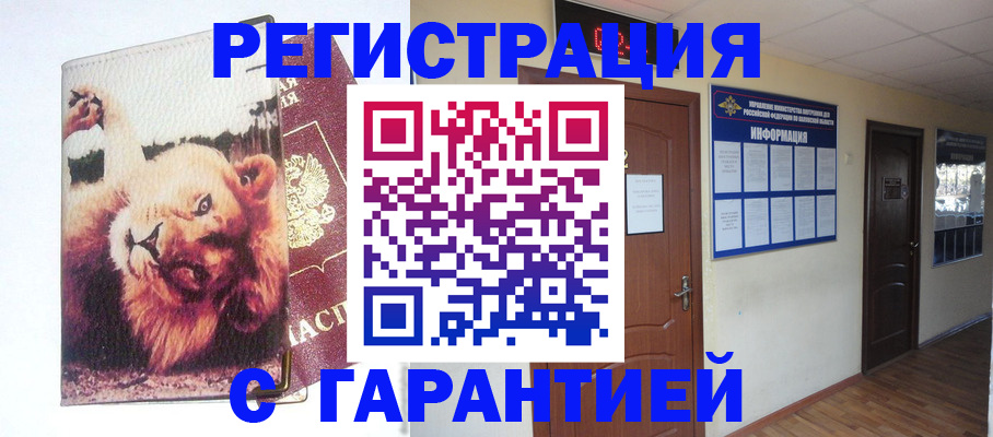 регистрация для дет. сада в Видном