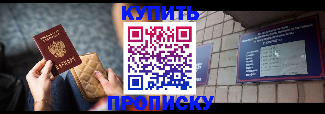 регистрация для дет. сада в Видном